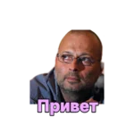 Демидов Андрей Викторович